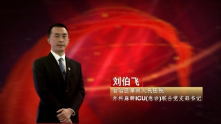 cap_生命至上 慎終如始 弘揚偉大抗疫精神_00_00_10_07.jpg
